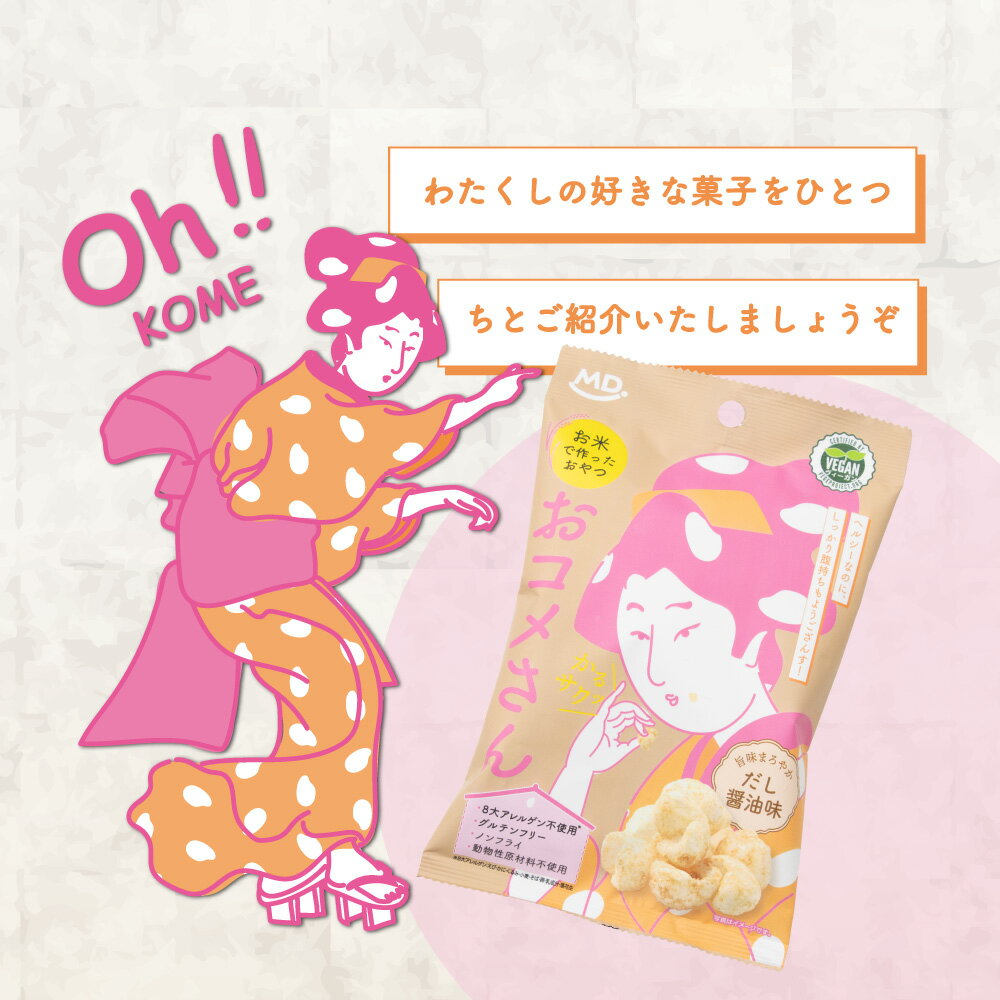 �����ᤵ�� ��������̣ �� 1�� 2�� 6�� ���ۻ� ���ʥå��ۻ� ���ƥ��ʥå� ����������ǧ�� �ץ��ȥ١��� ưʪ������ 8�祢��륲�� ����ƥ�ե꡼ �Ի��� �Ǻ�ۻ� �ͤ��碌 ��� MD�ۡ���ǥ��󥰥� ����դ� ����̵��