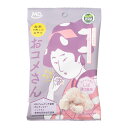 おコメさん しば漬け風味 1袋 2袋 6袋 米 お菓子 スナック菓子 お米スナック ヴィーガン認証 プラントベース 動物性原料 8大アレルゲン グルテンフリー ...