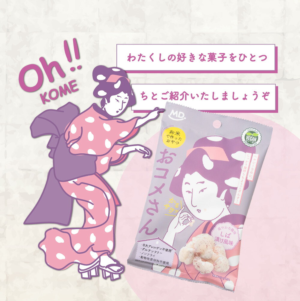 �����ᤵ�� �����Ҥ���̣ 1�� 2�� 6�� �� ���ۻ� ���ʥå��ۻ� ���ƥ��ʥå� ����������ǧ�� �ץ��ȥ١��� ưʪ������ 8�祢��륲�� ����ƥ�ե꡼ �Ի��� �Ǻ�ۻ� MD�ۡ���ǥ��󥰥� ����դ� ����̵��