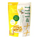ココ&ナナ 63g ココナッツ バナナチップ お菓子 スナック菓子 ホワイト チョコ パウダー ココナナ ヘルシー おやつ 間食 健康 MCT 中鎖脂肪酸 豊富...