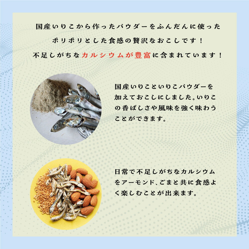 ぎゅっといわし 65g 1個 2個 6個 おこ...の紹介画像3