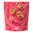 ナッツとベリーの彩おこし お菓子 スナック菓子 ドライフルーツ スイーツ 食物繊維 洋菓子 洋風 おこし アーモンド クランベリー バナナスティック ライスパフ キャラメリゼ キャラメル お試し MDホールディングス 条件付き 送料無料