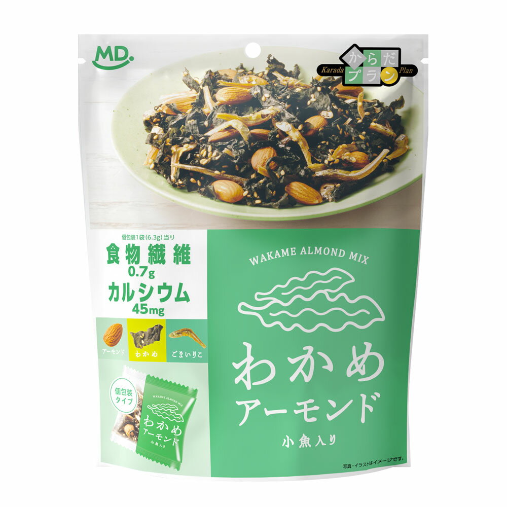 わかめアーモンド ごま わかめ アーモンド おつまみ おやつ お菓子 カルシウム いりこ ごまいりこ 小魚..