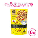 ナッツスナッキング BM 黒糖 & アーモンド 6袋セット ミックスナッツ ナッツミックス 詰め合わせ まとめ買い 素焼き ナッツ ドライフルーツ 個包装 小分...