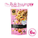 ナッツスナッキング BM 黒糖&クルミ ナッツミックス 6袋セット ナッツ ミックスナッツ ドライフルーツ 沖縄産 黒糖 クルミ くるみ 胡桃 ナッツセット お...