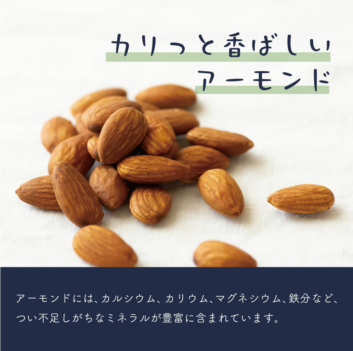 ナッツスナッキング 無塩 ミックスナッツ 食べ...の紹介画像3