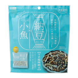 大豆習慣 納豆 小魚 納豆菓子 個包装 おつまみ お菓子 スナック菓子 スナック おやつ 間食 健康 ヘルシー 豆菓子 納豆菌 ナットウキナーゼ 大豆 お菓子 大豆 イソフラボン 大豆イソフラボン たんぱく質 タンパク質 自然素材 サクサク MDホールディングス