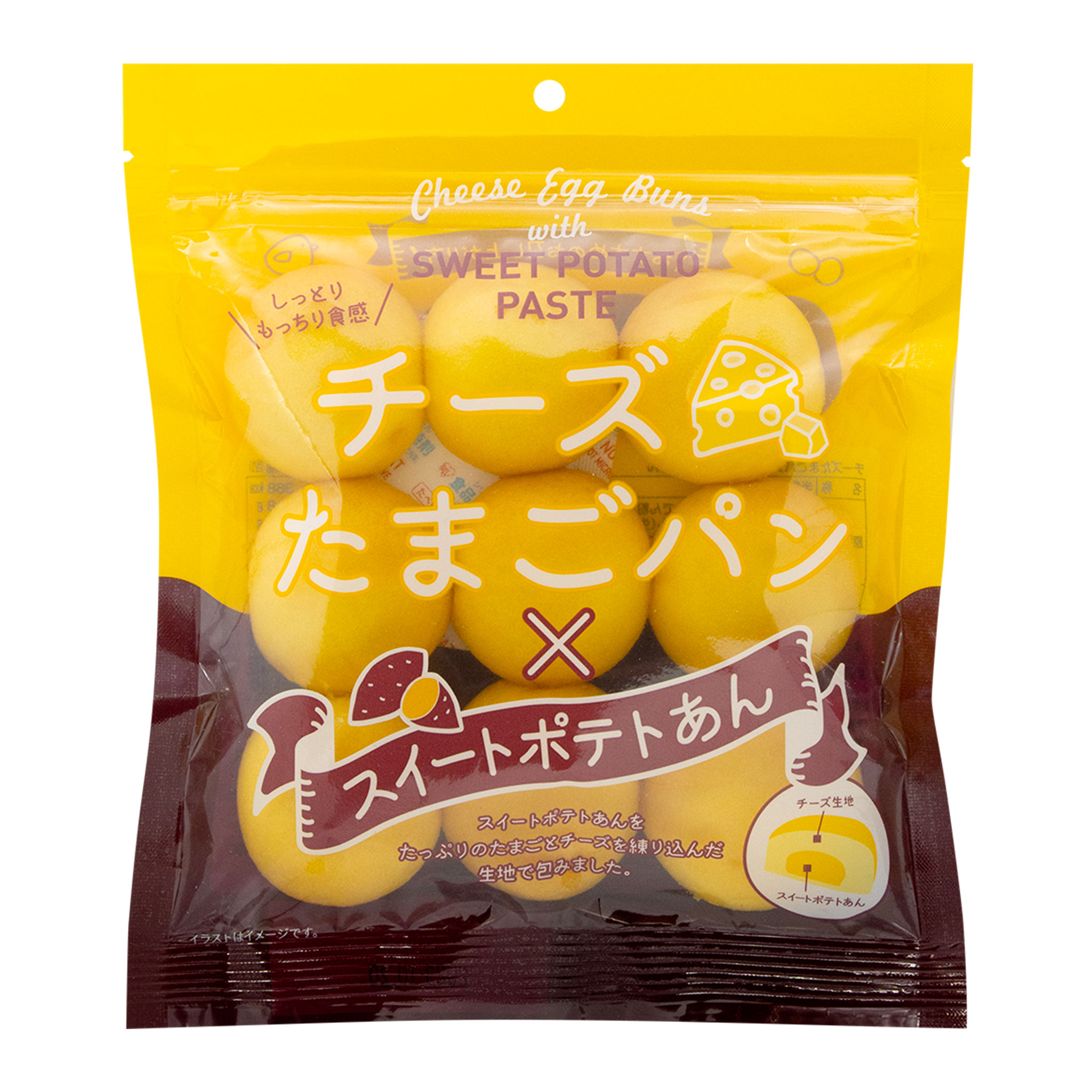 チーズたまごパン スイートポテトあん ケーキ菓子 スイーツ お菓子 スナック スナック菓子 パン 菓子パン 半生菓子 ケーキ チーズケーキ ひとくちサイズ タマゴパン スイートポテト たまごパン…