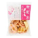 無選別 えびせんべいミックス 大容量 徳用 えびせん ミックス 訳あり食品 せんべい せん餅 煎餅 せんべいミックス 無選別ミックス えびせんべい お菓子 スナ...