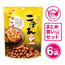 クッキー こぼれ豆 6袋セット お茶菓子 焼菓子 焼き菓子 詰め合わせ 豆菓子 落花生 ピーナッツ まとめ買い セット買い クッキー スナック チョコクッキーせんべい 煎餅 せん餅 MDホールディングス 条件付き 送料無料の商品画像