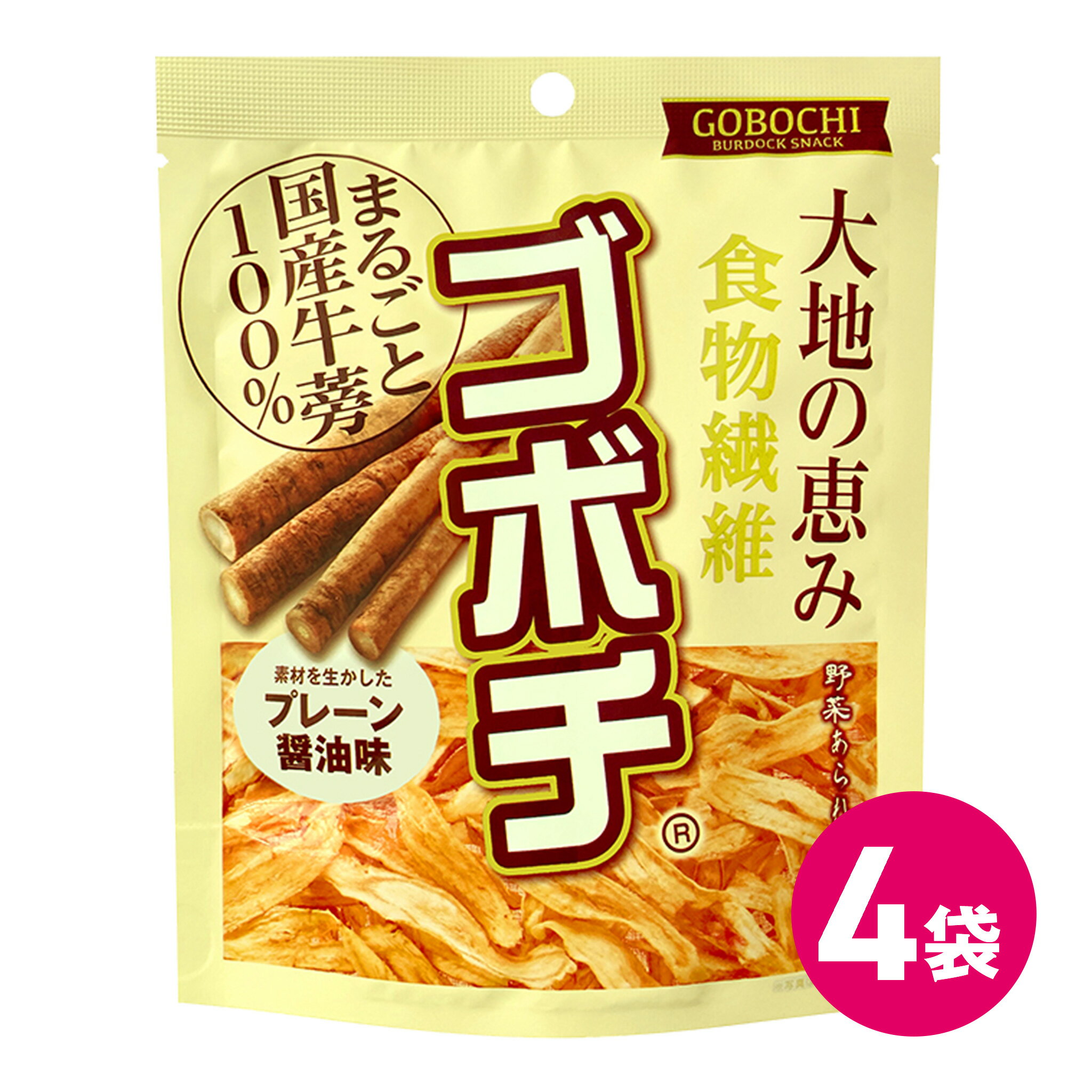 公式 ごぼうチップス ゴボチプレーン醤油味 8袋セット ごぼう ごぼうスナック ゴボウチップス 無添加 食物繊維 ゴボチ まとめ買い MDホールディングス 商品 送料無料