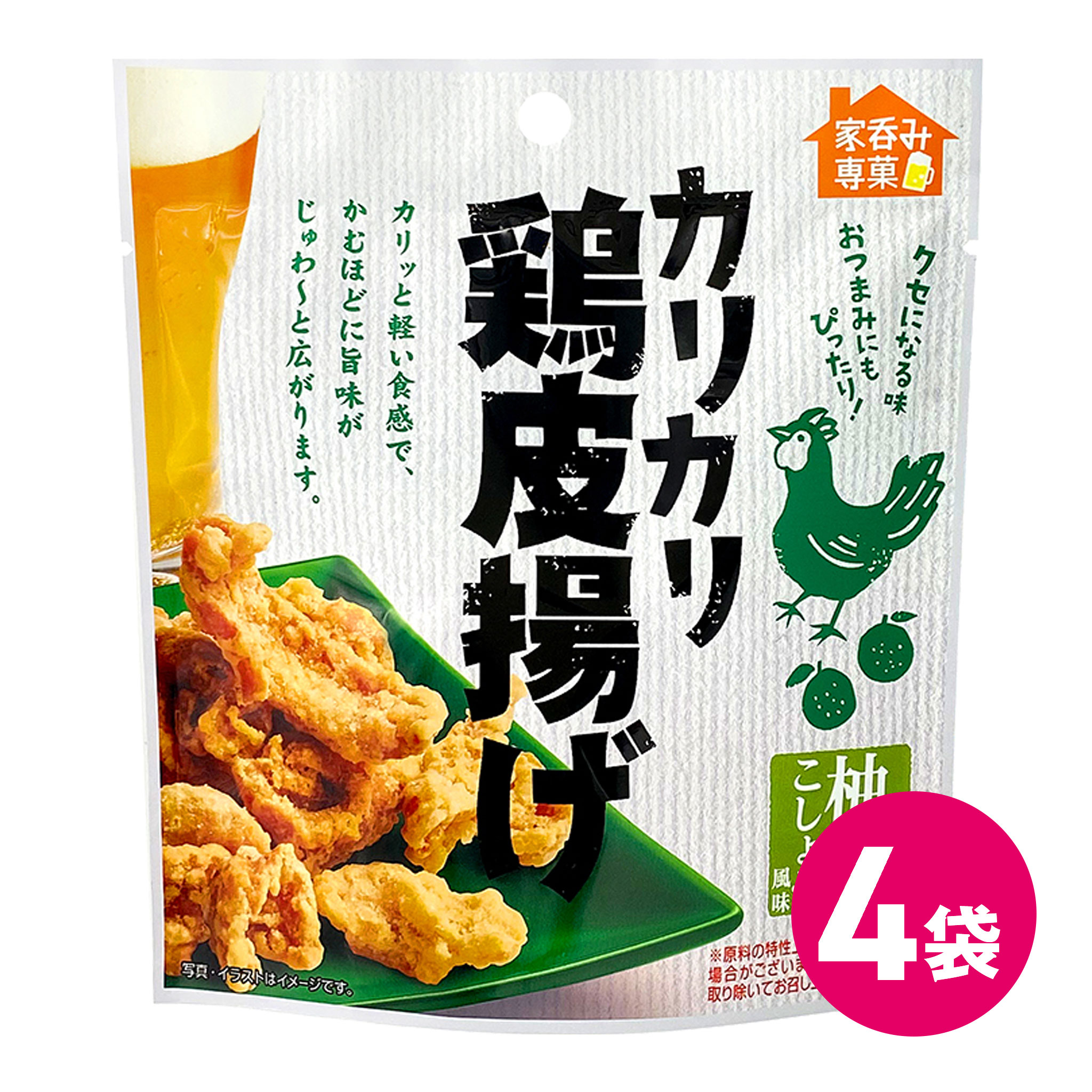 カリカリ鶏皮揚げ 柚子こしょう風味4袋セット おつまみ スナック菓子 カリカリ 鶏皮 鶏かわ から揚げ 柚子こしょう 宅飲み お菓子 スナック とりかわ 鶏皮つまみ お酒つまみ とりかわ揚げ 鶏皮揚げ MDホールディングス 送料無料