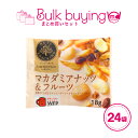 ナッツスナッキング TP マカダミアナッツ&フルーツ 24袋セット 詰め合わせ まとめ買い ナッツ 個包装 小分け 小袋 食べきりパック ミックスナッツ ドライ...