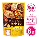 ひとくちセサミン 6袋セット メープル味 セサミン からだプラン お菓子 胡麻菓子 ゴマ菓子 ごま ゴマ 胡麻 ピーナッツ ローストアマニ グルコサミン ごま菓子 健康志向 ヘルシー おやつ 間食 お茶菓子 個包装 小分け 小袋 素材菓子 MDホールディングス 条件付き 送料無料