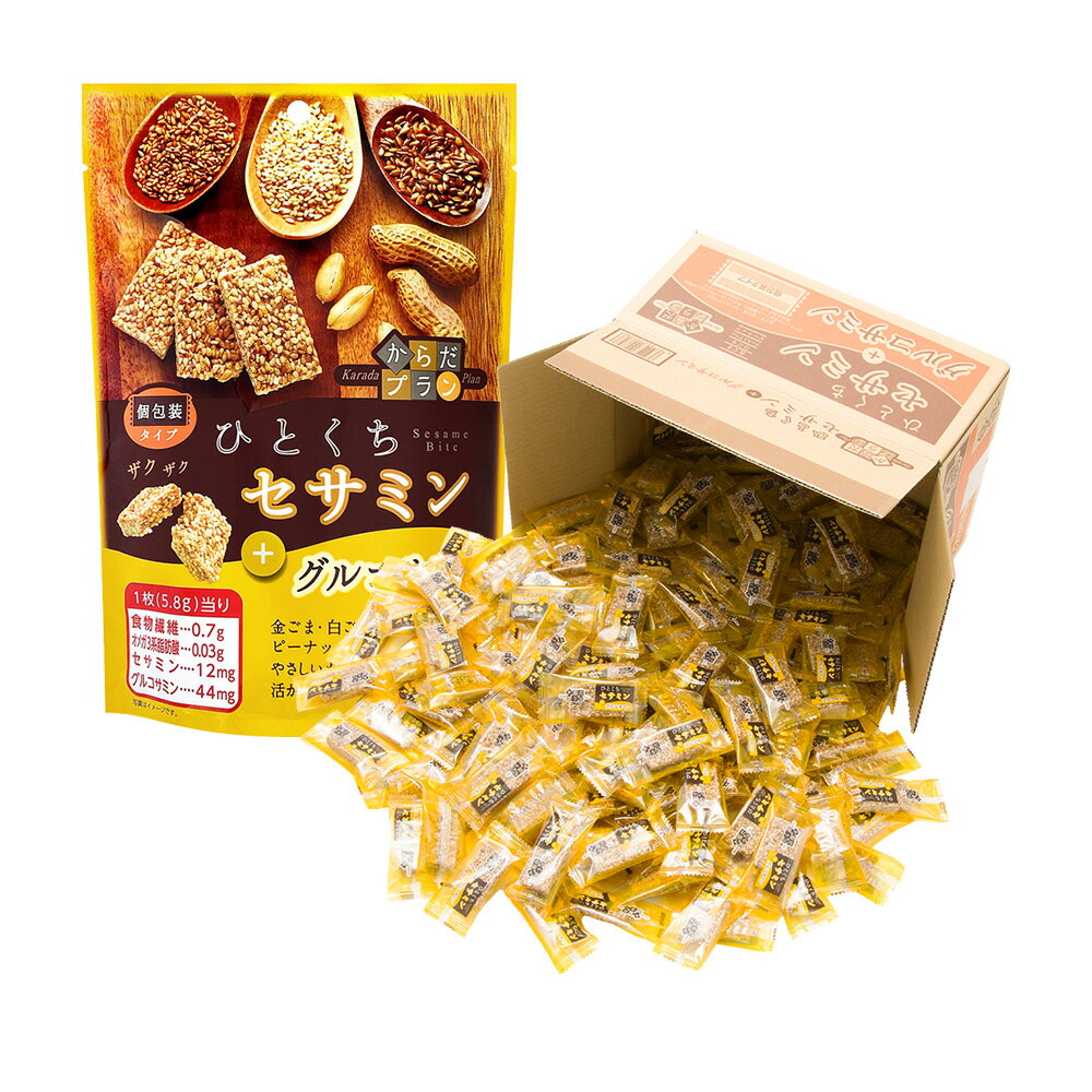 10%OFF セール ひとくちセサミン グルコサミン メープル味 ローストアマニ 徳用ボックス ごま お菓子 おこし おやつ 胡麻菓子 スナック菓子 詰め合わせ...