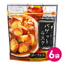 ◆商品名称 【パン屋さんのバゲットラスク メープル味】 パン屋さんがラスク専用に細長く焼き上げたフランスパンをひとくちサイズにカット。 メープルの風味と甘さがマッチしたサクサク食感の本格ラスクです。 ◆内容量※1袋あたり 90g ◆名称 焼菓子 ◆原材料名 小麦粉(国内製造)、風味ファットスプレッド(加糖)、マーガリン、砂糖、食塩、 パン酵母／イーストフード、乳化剤、香料、酸味料、増粘剤(グァーガム)、 酸化防止剤(ビタミンE)、ビタミンC、着色料(カロテン、カラメル)、(一部に小麦・乳成分・大豆を含む) ◆原材料に含まれるアレルギー物質 ・特定原材料 乳、小麦 ・特定原材料に準ずるもの 大豆 ◆保存方法 直射日光、高温多湿を避けて常温にて保存してください。 ◆賞味期限 別途商品パッケージに記載 ◆販売者 株式会社MDホールディングス※商品の規格変更などにより、製品記載の内容と異なる場合がございます。お召し上がりの際には、必ずお手元の製品パッケージの表示をご確認ください。