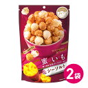 ハッピーポップコーン 蜜いも シーソルト お試し 2袋セット ポップコーン フレーバー スナック菓子 お菓子 ポップコーンセット ポップコーンフレーバー お得 ...