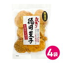 訳あり 徳用菓子 ミックスせんべい 4袋セット 醤油 胡麻 たまり あおさ お菓子 わけあり 訳ありセット 訳あり詰め合わせ 詰め合わせ 割れ われ 煎餅 煎べい 大容量 徳用 焼菓子 焼き菓子 ミックスお菓子 スナック 商品 美味しい MDホールディングス 条件付き 送料無料の商品画像