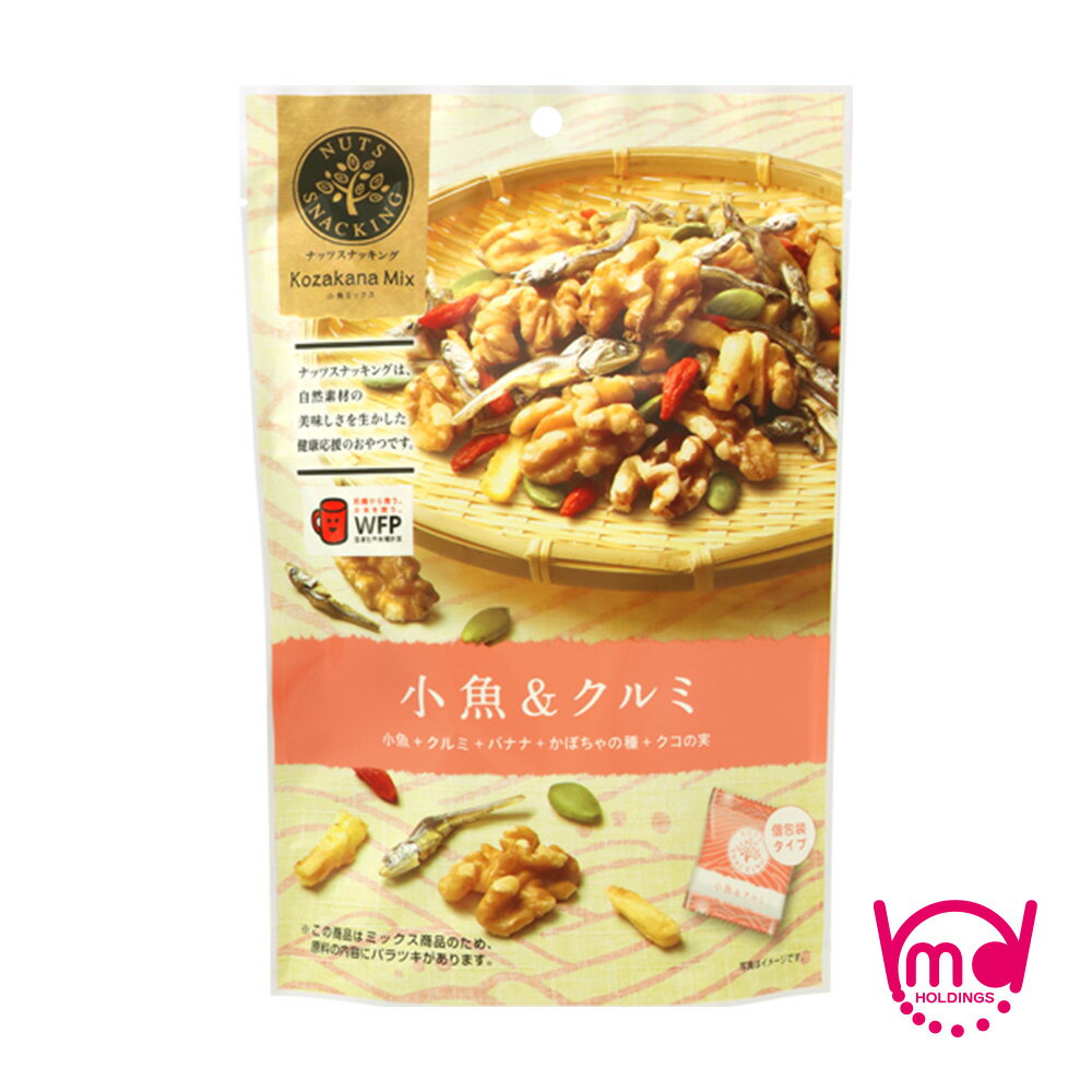 ナッツスナッキングKM小魚＆クルミ...