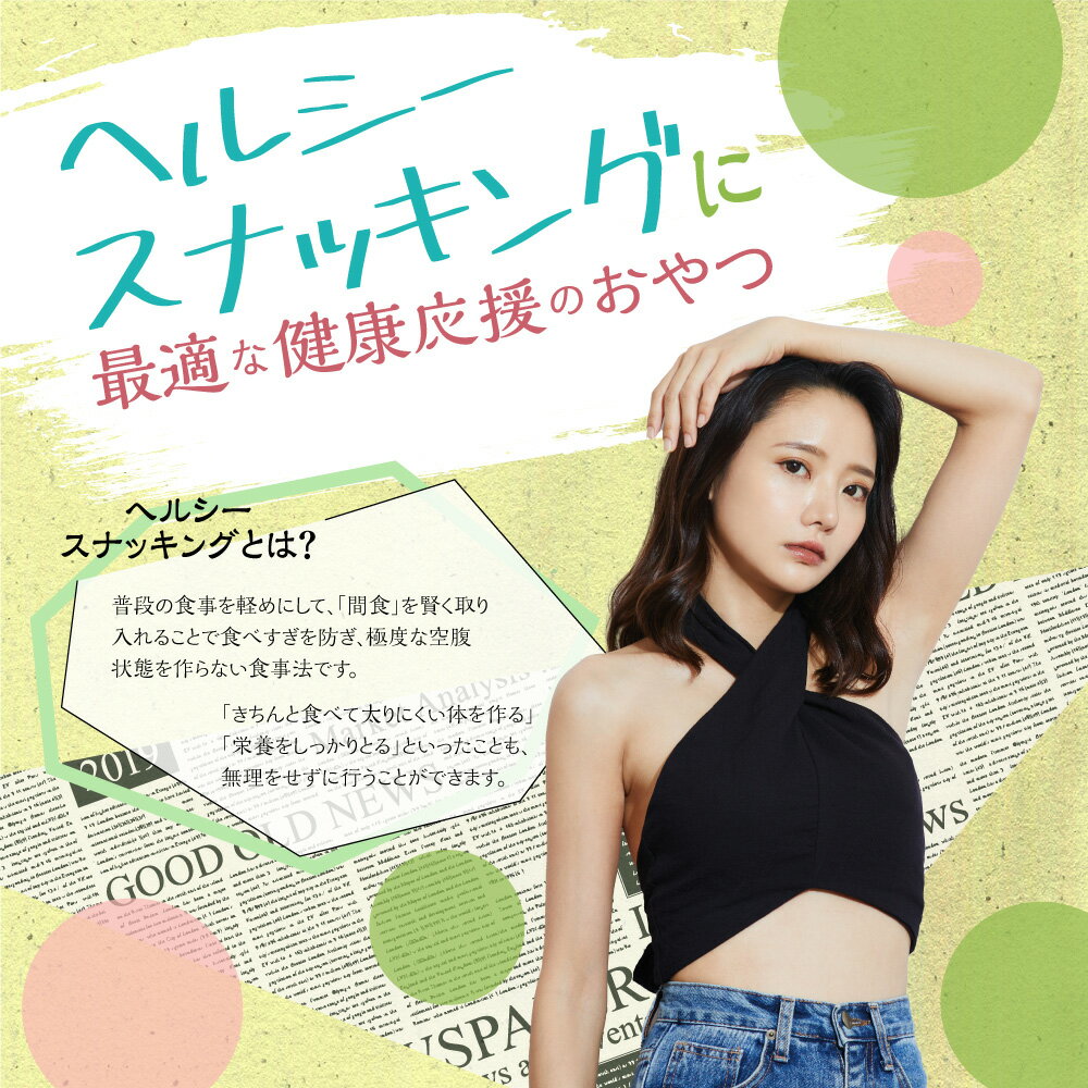 ナッツスナッキング 7days アーモンド&フ...の紹介画像3