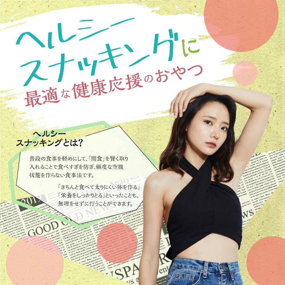 ナッツスナッキング 7days クルミ & フ...の紹介画像2