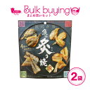 魚の炙り焼き 2袋セット 海鮮 おつまみ 魚の炙り焼 珍味 カルシウム 甘辛 魚 あぶり焼き あじ いわし きす さよりお菓子 たんぱく質 高たんぱく 低脂質 ...