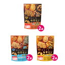 ひとくちセサミン 3種 6袋セット 詰め合わせ からだプラン ごま お菓子 ごま菓子 おこし 健康志向 おやつ 健康 ヘルシー セサミン 個包装 小分け パック...