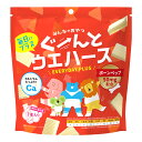 ぐーんと ウエハース カルシウム ボーンペップ ほのかな甘味 甘さひかえめ 個包装 クリーム おやつ お菓子 おかし カルシウムバー 健康 ヘルシー 健康菓子 成長 サポート 栄養補助 ベビー キッズ 幼児 子供 こども 骨 成長期 身長 MDホールディングス 焼き菓子 焼菓子