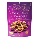 ラムレーズン & アーモンド + バナナ ナッツ ミックスナッツ ナッツ フルーツ お菓子 おつまみ おやつ 間食 個包装 小分け 小袋 食物繊維 たんぱく質 鉄分 カルシウム ドライフルーツ ラムレーズン レーズン 干しぶどう 素焼き アーモンド バナナ MDホールディングス