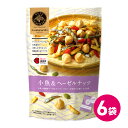 ナッツスナッキング KM 小魚&ヘーゼルナッツ ミックスナッツ 6袋セット まとめ買い ナッツミックス 小魚 いりこ ヘーゼルナッツ おつまみ カルシウム 食物...