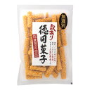 訳あり 徳用菓子 ピーナッツバター お菓子 落花生 京おこし おこし スナック スナック菓子 一口サイズ 商品 美味しい 訳あり商品 わけあり ワケアリ 徳用 ...