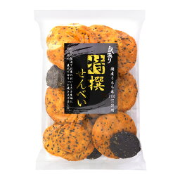 訳あり 特撰 せんべい ごまミックス お菓子 直火 直火焼き 国産 うるち米100% 黒ごま 黒胡麻 こだわり ごま煎餅 ごま 胡麻 ゴマ せんべい 胡麻煎餅 煎餅 煎べい スナック MDホールディングス 商品 美味しい 訳あり商品 わけあり ワケアリ 徳用 大容量 焼き菓子 焼菓子 食品