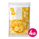 訳あり 無選別 黄金千貫芋 チップス 4袋セット 九州産 さつまいも 芋チップ 大容量 徳用 国産 けんぴ 薩摩芋 さつまい芋 お菓子 食品 おつまみ わけあり 食品 おやつ おつまみ いも 芋 スナック スナック菓子 和菓子 MDホールディングス