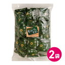 訳あり 800g 森の燻製 ナッツミックス 400g 2個セット おつまみ 珍味 有塩 ナッツ 小分け パック 個包装 ミックスナッツ 詰め合わせ 徳用 久助 規格外商品 燻製 スモーク ナッツ類 アーモンド カシューナッツ ジャイアントコーン 食品 アウトレット MDホールディングス