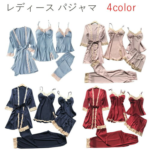 パジャマ レディース 部屋着 ナイトウェア 5点セット 上下セット シルク セクシー パジャマ レディース 部屋着 ナイトウェア 5点セット 上下セット シルク セクシー