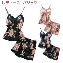 シルク ルームウェア レディース キャミソール ショートパンツ 2点セット ペチコート Vネック 寝間着