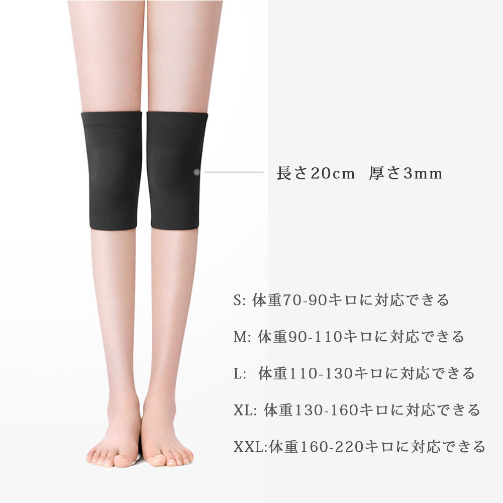 膝サポーター スポーツ用 登山 メンズ レディース 膝保護 怪我防止 ランニング バスケ 膝当て 薄手 保温 膝パッド 男女兼用 通気性 ストレッチ性 レッグウォーマー 寒さ対策 冷え取り