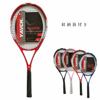 硬式テニスラケット前衛 後衛 初心者向けラケット 収納袋付き テニス部 高校生 ジュニアテニスクラブ テニス教室 成人 テニス部 ラケット 高校生 中学生 小学生 部活 練習用 Mdkstore店硬式テニスラケット 硬式テニスラケット前衛 後衛 初心者向けラケット 収納袋付き テニス部 高校生 ジュニアテニスクラブ テニス教室 成人 テニス部 ラケット 高校生 中学生 小学生 部活 練習用 Mdkstore店硬式テニスラケット