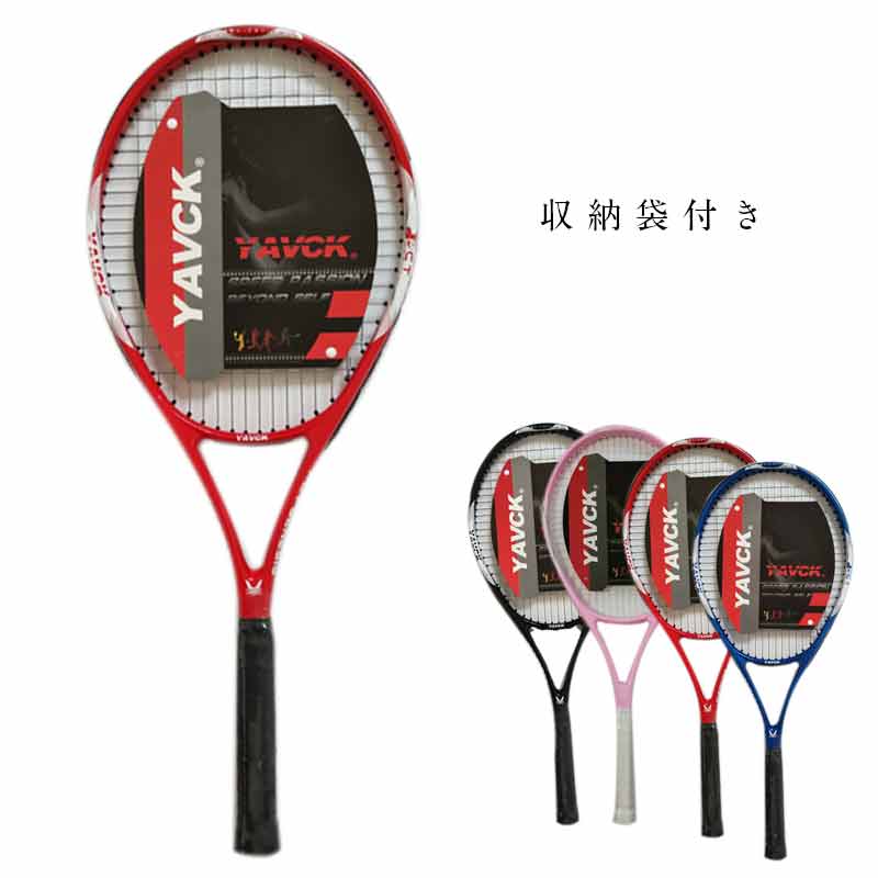 硬式テニスラケット前衛 後衛 初心者向けラケット 収納袋付き テニス部 高校生 ジュニアテニスクラブ テニス教室 成人 テニス部 ラケット 高校生 中学生 小学生 部活 練習用 Mdkstore店硬式テニスラケット