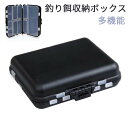 収納ボックス ルアー 収納 餌収納 釣り具 釣り 多機能 海釣 釣り好き 2個セット