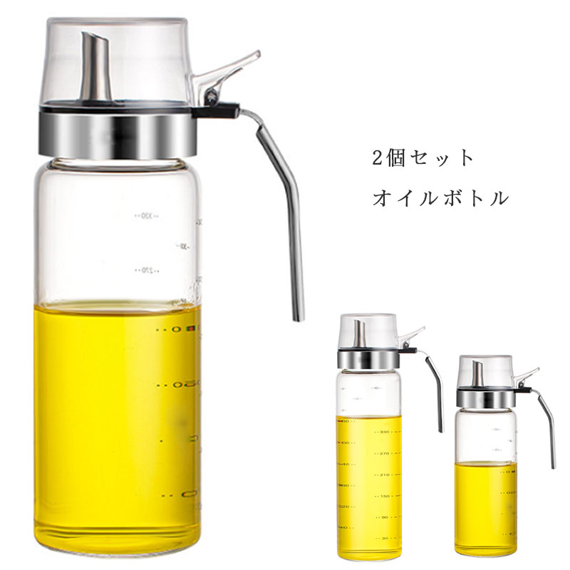 オイルボトル 調味料入れ 醤油ボトル 酢ボトル 油さし オイル差し ガラス素材 防塵 業務用 家庭キッチ..