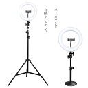 自撮り スタンド LEDリングライト スマホライトリングライト 3色調光モード USBライト 卓上スタンド スマホ ホルダー付き 自宅撮影/Youtubeビデオ/tiktok/自撮り写真/美容化粧/カメラ 照明キット(2)