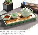 茶道具 中国茶道具 茶器セット 陶器 急須セット 工夫茶 茶