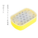 口金 26pcs セット花型デコレーション作成器 絞り口 しっかりした綺麗な作りが自慢!ケーキランドの パン作り道具 お菓子作り道具ポイント消化 厨房器具 製菓...