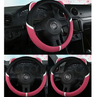 楽天市場 ハンドルカバー 車内用品 レザーカバー かわいい 女性用 カーインテリア 車飾り 汚れ 滑り防止 握りやすい ダイヤモンド付き 軽自動車 普通車38cm 1個 Mdkstore楽天市場店 楽天市場 ハンドルカバー 車内用品 レザーカバー かわいい 女性用 カーインテリア 車飾り 汚れ 滑り防止 握りやすい ダイヤモンド付き 軽自動車 普通車38cm 1個 Mdkstore楽天市場店