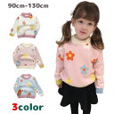 セーター キッズ 子供セーター 子供服 衣装 男の子 女の子 サンタ服 キッズ トップス 防寒 無地 長袖 秋服 冬服 ベビー 子ども カジュアル 普段着 通園...