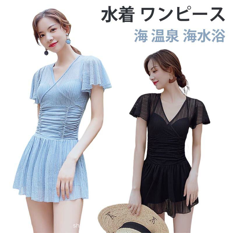 水着 ワンピース レディース 体型カバー 胸パッド付き 水着 人気 可愛い 海水浴 夏休み 可愛い水着 安全パンツ レディース水着 かわいい おしゃれ 海 温泉 旅行