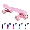 スケートボード スケボー ミニクルーザー ABEC-7ベアリング採用 光るウィール 高精度 スケボー 集中力や平衡感覚育成 初心者に 大人/若者/子供用 誕生日...