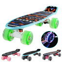 スケートボード スケボー ミニクルーザー ABEC-7ベアリング採用 光るウィール 高精度 スケボー 集中力や平衡感覚育成 初心者に 大人/若者/子供用 誕生日/ギフト/プレゼントなどに