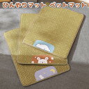 夏用 ペット用 ペット ベッド ひんやりマット 夏用 犬 猫用 - 自動冷却 ラタン編み 犬用 猫用 冷感マット 涼感マット ペット ひんやりマット 屋内 熱中症対策 暑さ対策 丸洗いOK 消臭 犬 マット ペット用品 犬 猫 涼しい(4)